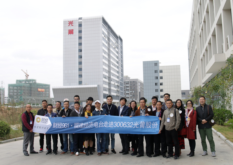 1553679621534633.jpg 171124 福建经济电台财经961 走进腾博888官网诚信_副本.jpg