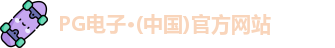 PG